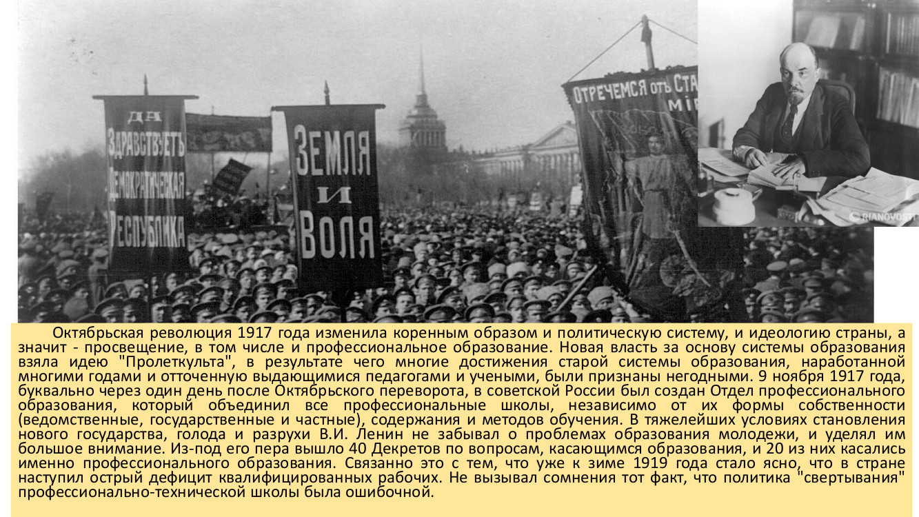 Проект на тему октябрьская революция 1917 года